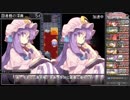 SSS実況！レミリアの築け！最強部隊！！！ ラストアーミー