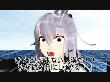 ウサギとコックと艦娘と　36話