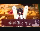 葵「マキちゃん誕生日どうしよ」ずん子「お歯黒とか…」/終末線第030話