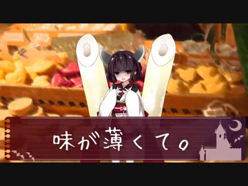 葵「マキちゃん誕生日どうしよ」ずん子「お歯黒とか…」/終末線第030話