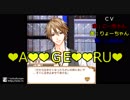 【乙女】デリキスアフレコ実況動画ＰＡＲＴ 7【爆笑】