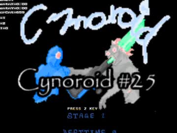   [ゆっくり解説]Cynoroid #25[自作ゲーム]