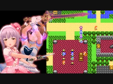 【モバマス】ドラゴンクエスト4～導かれしシンデレラ達～ Part16