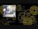【新譜　クロスフェード】それは黄昏であったり、日常であったり。　