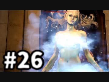 【実況】FINAL FANTASY XV 実況風プレイ　part26【FF15】