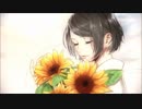 惜別の向日葵を歌ってみた　verもみじ