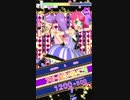 【プリパラ】かのんのん「でび&えん☆Reversible- Ring」
