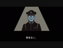 【実況】正義の入国審査官はじめました。【Papers,Please】LAST