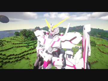 【Minecraft】重力に心を縛られずに生きていく30機【Voiceroid】