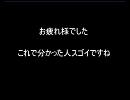 ゆとりによる　二次方程式　解の公式