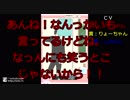 【イケボ】あのこいアフレコ実況動画ＰＡＲＴ7【残念】