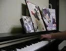 ef - the latter tale.より「ever forever」をピアノ弾いてみた