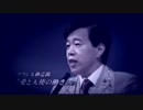 きょう子様に叱られるから
