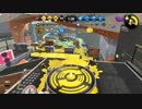 【Splatoon2】まったりスプラトゥーン実況プレイ part14【ガチヤグラS+2】