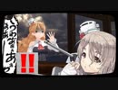 へべれけ！ポーラちゃん 歌ってみた