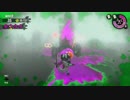 スプラトゥーン2をゲソ的実況プレイpart11【クマサン印のサーモンラン弐】