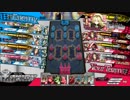 ハープ リン その15 対面　リン［CR26 ］