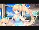 【画質テスト】ドルフィンブレードTrial_リィル_プロローグ