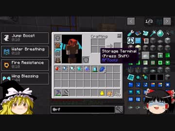 【Minecraft1.10.2】ゆっくりの渇望　その４【工業化MOD】