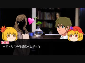 【クトゥルフ神話TRPG】恋してパラサイト【前】