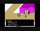 【実況】すごいRPGpart7【ＡＮ ＥＡＲＴＨ】