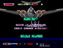 AFTER BURNER ?