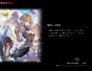 【Shadowverse】迫真メンコ部 めぇざめなさいの裏技【プレイ動画】