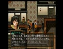 アラサーぶつぶつ実況プレイ「幻想水滸伝Ⅱ」part.14
