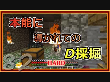 【ゆっくり実況】とりあえず石炭10万個集めるマインクラフト#82【Minecraft】