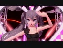 【透けDIVA／PDFT】change me（透けUP）【深海少女（マイディアバニー白髪）】