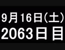 【１日１実績】F1 2016　#7【Xbox360／XboxOne】