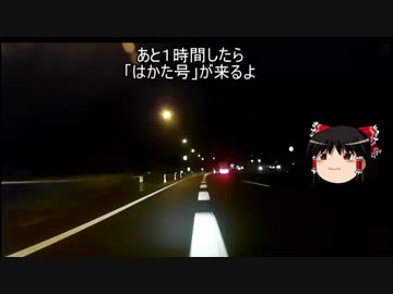 GSR250で秋の車載動画オフin白馬に行ってみた　その１