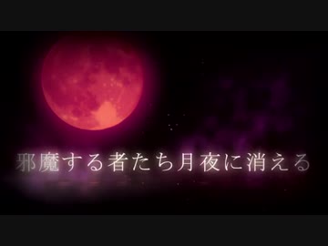 【東方PV】U-N-K-N-O-W-N