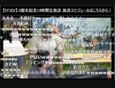 【FF14 4周年放送】ひろしNQの面白かった所Part12