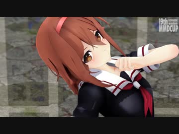 【第19回MMD杯Ｅｘ】Ｌａｍｂ．【白露型姉妹】