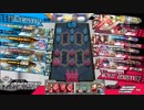 すぐに骨になるミクサが逝くワンダーランドウォーズ　その６