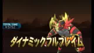 [氷統一実況] 体は氷で出来ている part2 VS悪統一