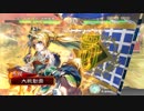 【三国志大戦4】奮激の号令・その４【５品下位】