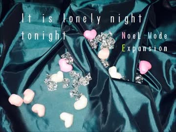 【英語で歌ってみた】It is lonely night tonight/NoeL Mode Expansion【R&B系】