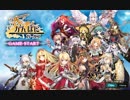 かんぱに☆ガールズ　Shine（インストver.）