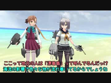 【MMD艦これ】海上護衛隊、運営せよ！ 第14話【MMD紙芝居】