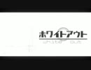 ホワイトアウト＊歌ってみた【ミヤビミカド】