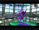 スプラトゥーン2をゲソ的実況プレイpart13【器用貧乏のNewローラー】