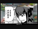【EX5】妹者の生き様　その180【δ胴サブカ】