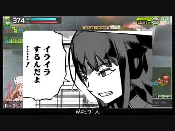 【EX5】妹者の生き様　その180【δ胴サブカ】