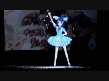 タカラトミーたそ でスイートマジック【ダンボール箱ビジョン】