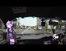 結月ゆかりと行くまったりドライブ【青森その0】