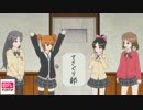 てさぐれ！部活もの あんこーる　あんこーる＃３/あんこーる＃４　あなたは美しいが冷淡だ／あなたは偽れない