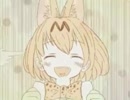 【バンブラP】サーバルちゃん の すっごーい!ANOTHER / sasakure.UK