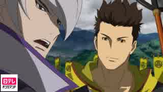 戦国BASARA Judge End　第8話　約束